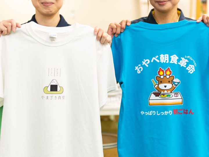 MAXのプリント加工