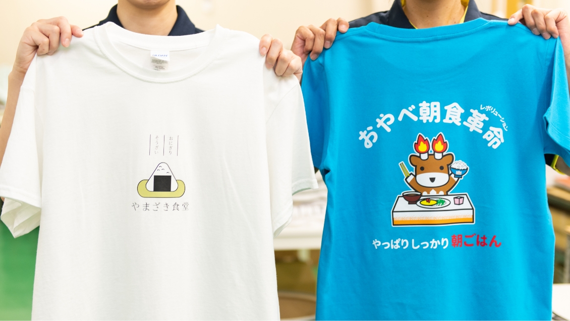 株式会社マックス